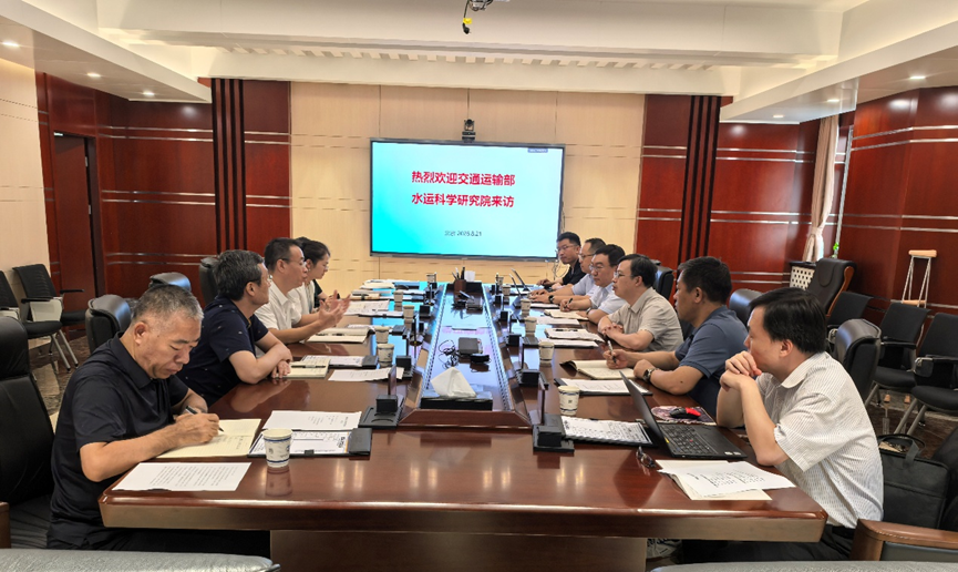 交通运输部水运科学研究院柳鹏一行调研大气所